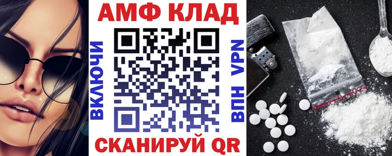 наркота  Няндома  Амфетамин Розовый 