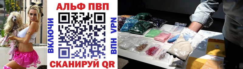 Alpha-PVP СК КРИС Няндома