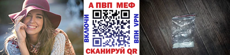 APVP крисы CK Няндома