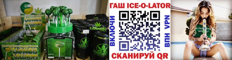 дарнет шоп  Няндома  Еда ТГК конопля 