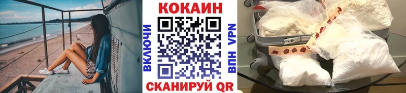 КОКАИН 98%  Няндома 
