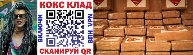 Кокаин 98% Няндома