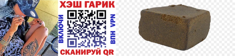 ГАШИШ 40% ТГК Няндома