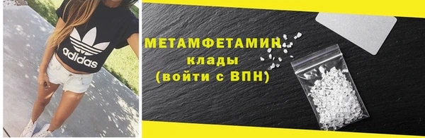 прущая мука Горнозаводск