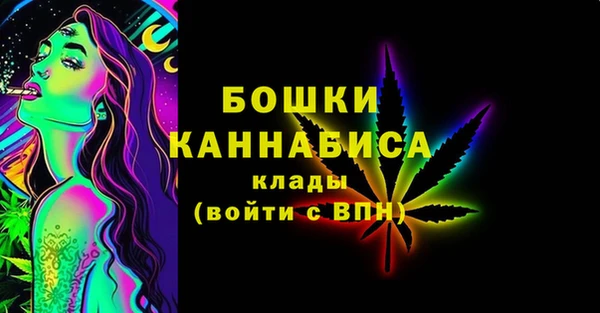 мефедрон Надым