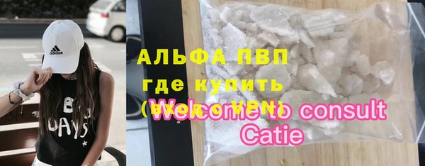 MDMA Горняк