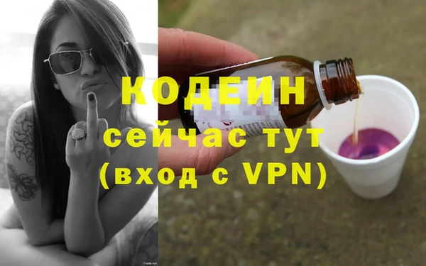 прущая мука Горнозаводск