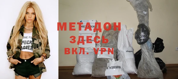 MDMA Горняк