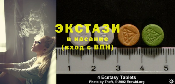 MDMA Горняк