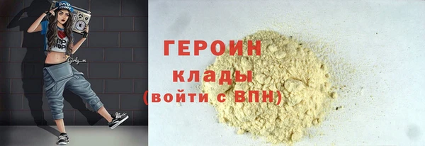 кокаин VHQ Навашино