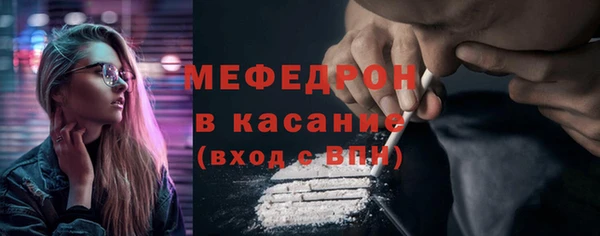 экстази Нефтекумск