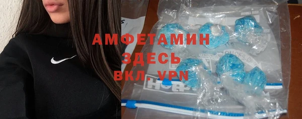 MDMA Горняк