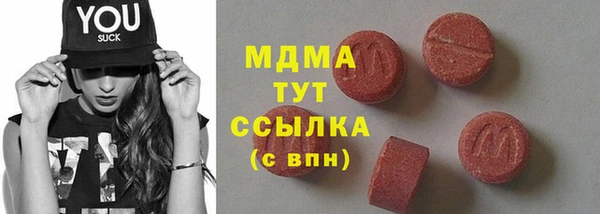 прущая мука Горнозаводск