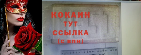 MDMA Горняк