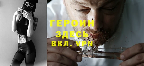 прущая мука Горнозаводск