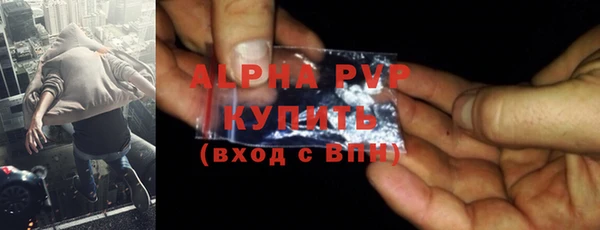 MDMA Горняк