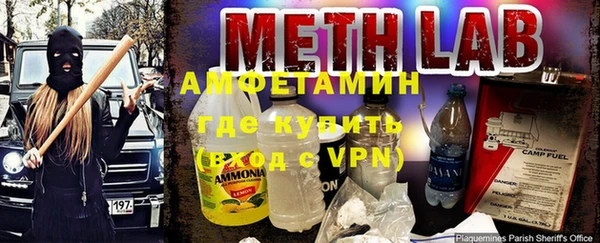 прущая мука Горнозаводск