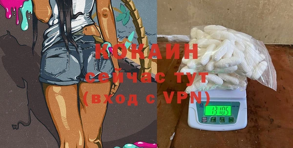 кокаин перу Горно-Алтайск