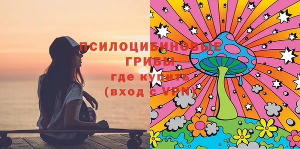 прущая мука Горнозаводск