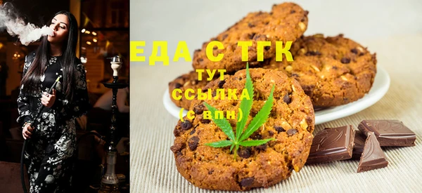 MDMA Горняк