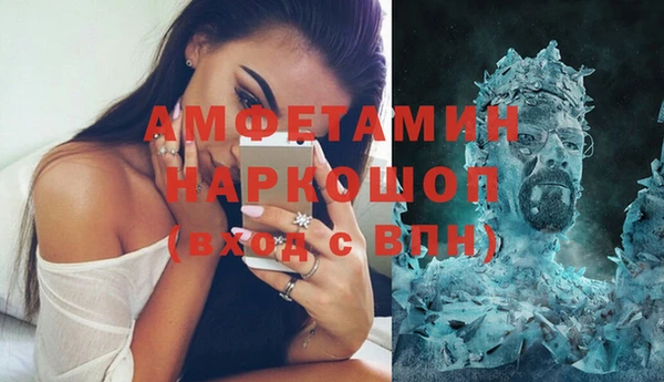 кокаин перу Горно-Алтайск