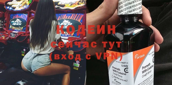 мефедрон Надым