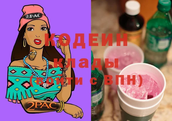 прущая мука Горнозаводск