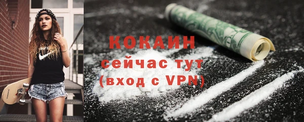 прущая мука Горнозаводск