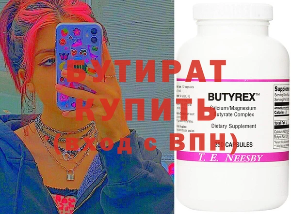 MDMA Горняк