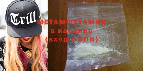 MDMA Горняк