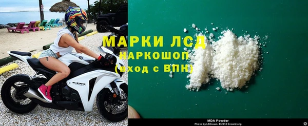 кокаин перу Горно-Алтайск