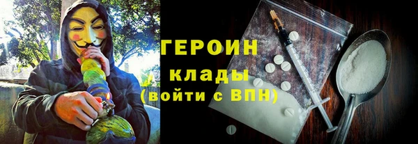 хмурый Усмань