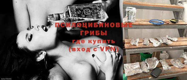 MDMA Горняк