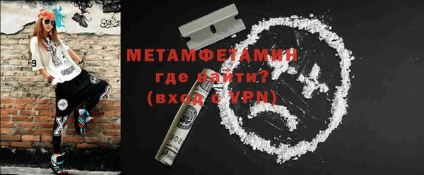 MDMA Горняк