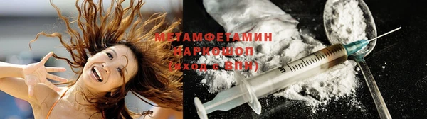 кокаин перу Горно-Алтайск