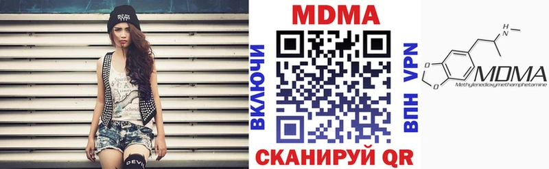 МДМА crystal  Няндома 