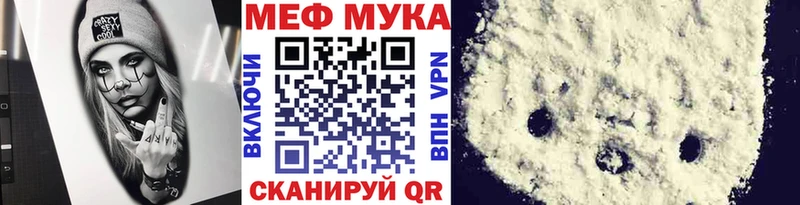 Мефедрон  Няндома