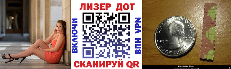 omg как войти  закладка  Няндома  Марки 25I-NBOMe 1,5мг 